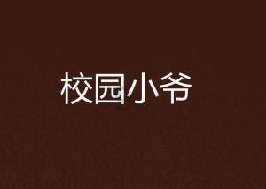 交通事故出院后医生没有写清休养天多少天怎么办？